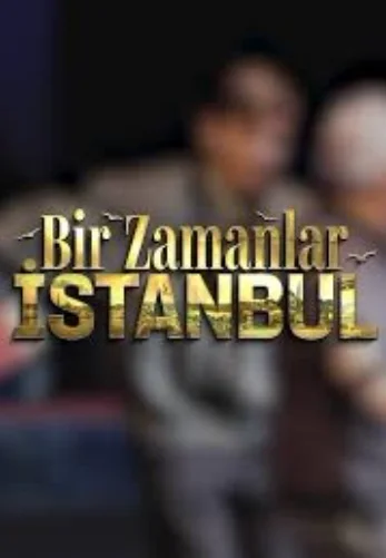 Однажды в Стамбуле 1-16, 17, 18 серия турецкий сериал на русском языке все серии онлайн смотреть бесплатно