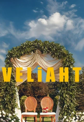 Наследный принц 9 серия на русском языке смотреть онлайн бесплатно